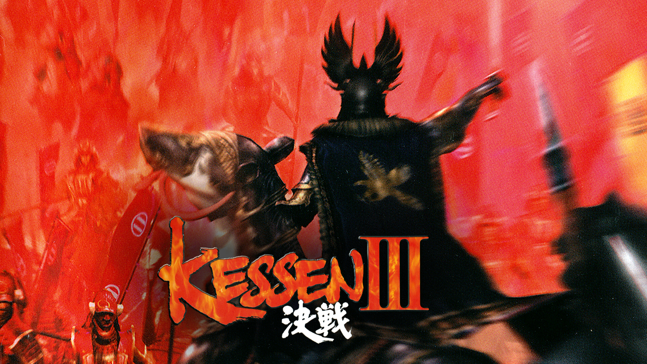 Kessen III