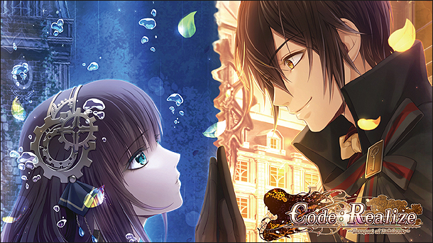 Code: Realize ~Bouquet of Rainbows~