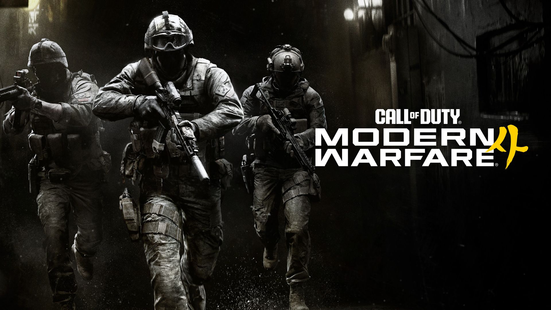 Call of Duty: Modern Warfare 4 offiziell enthüllt