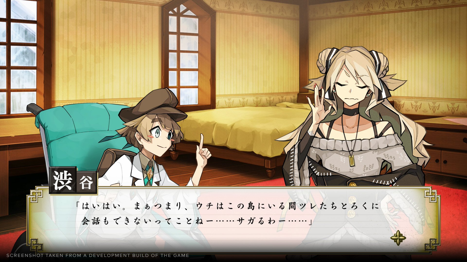 Process of Elimination