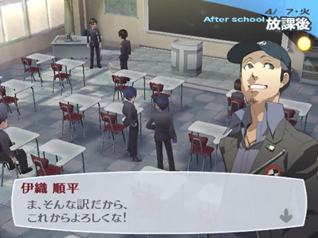 Shin Megami Tensei: Persona 3 - Collector's Edition