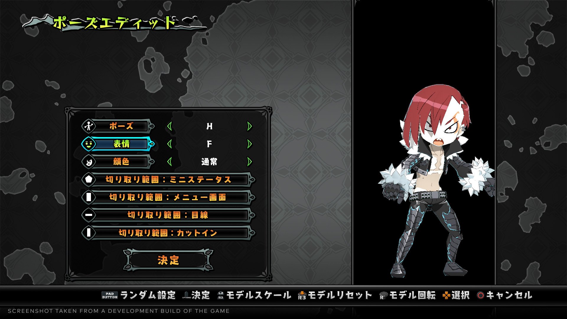 Monster Menu: The Scavenger`s Cookbook