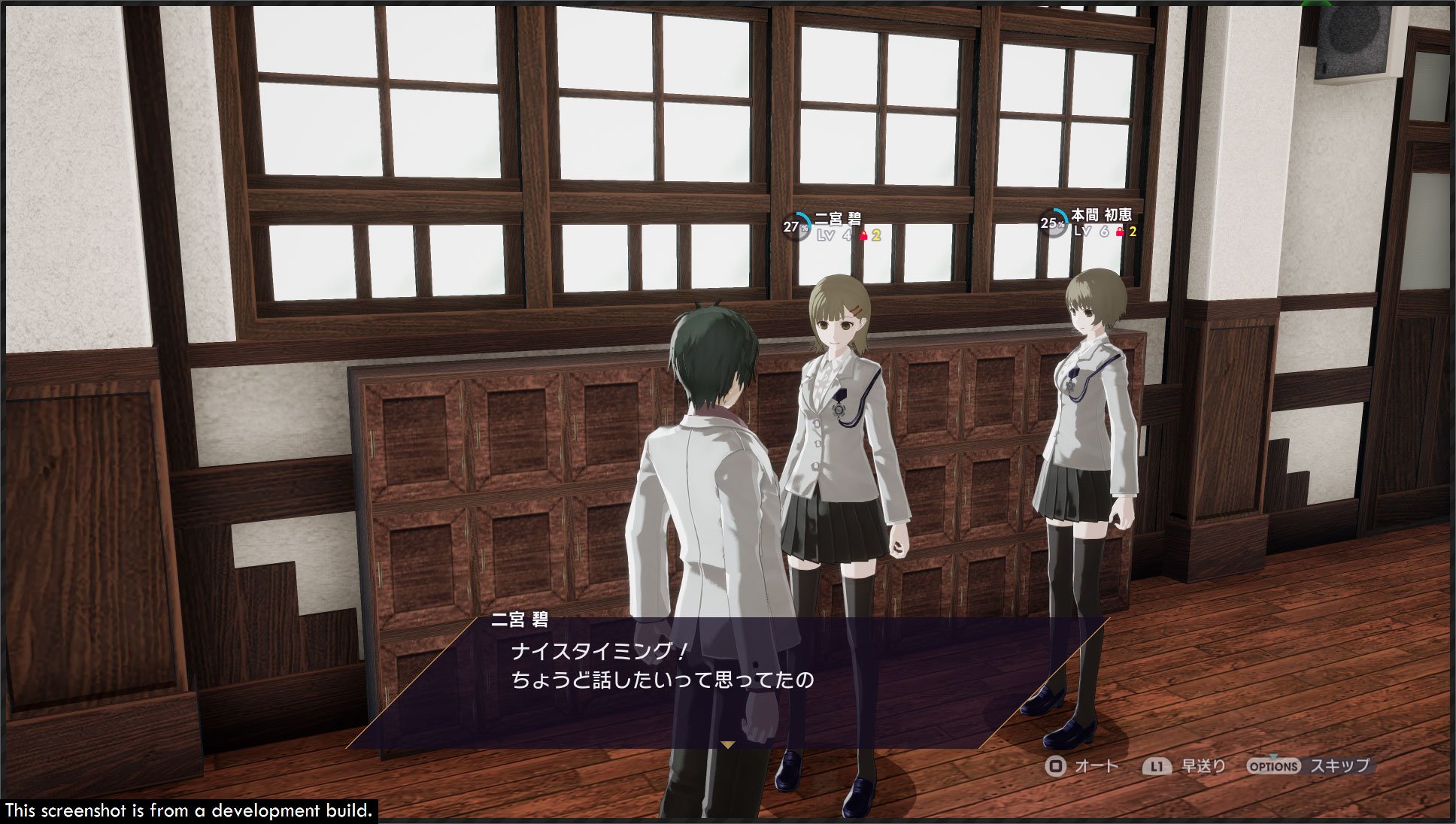 The Caligula Effect: Overdose - Gameplay Trailer