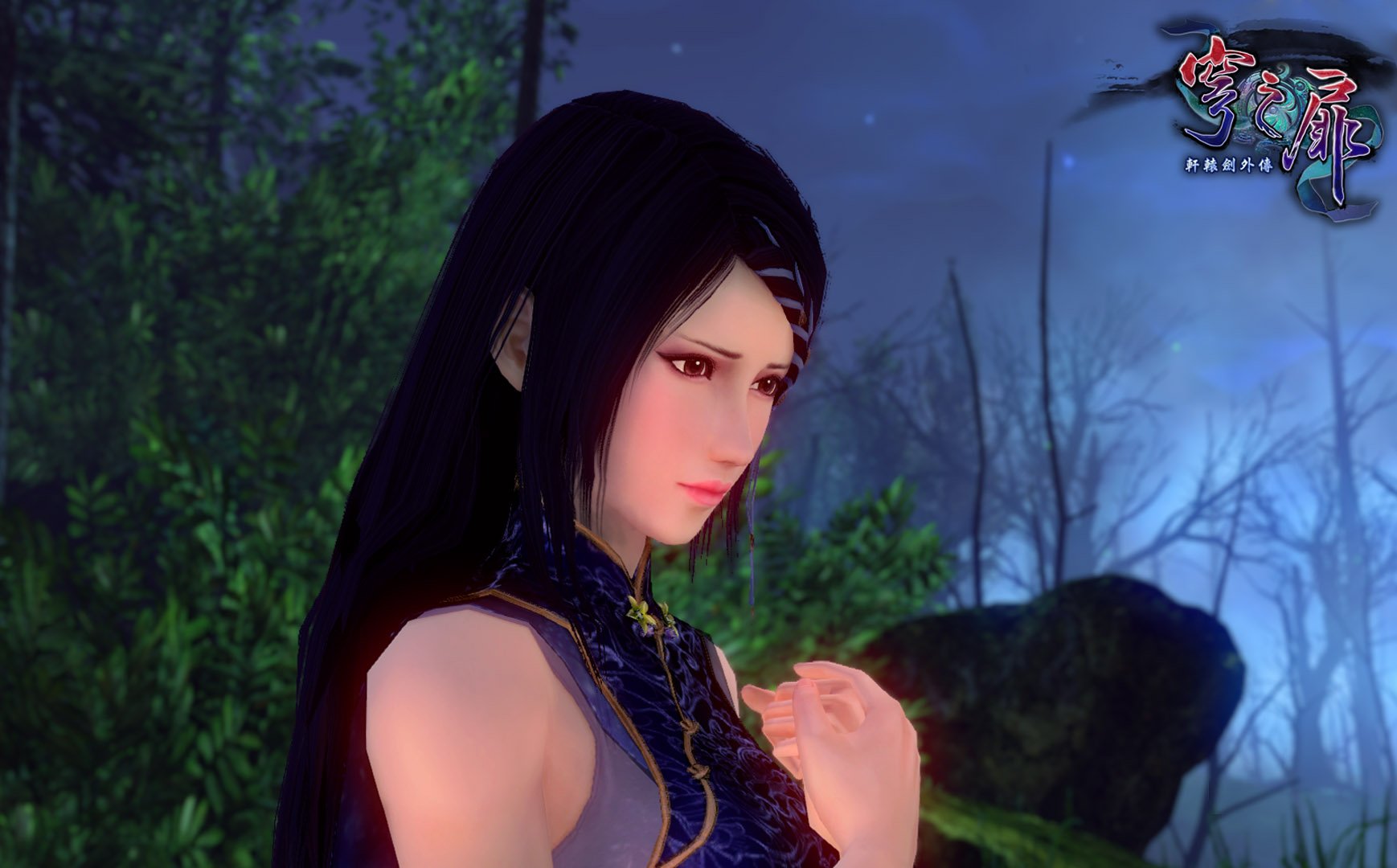 Xuan Yuan Sword: The Gate of Firmament