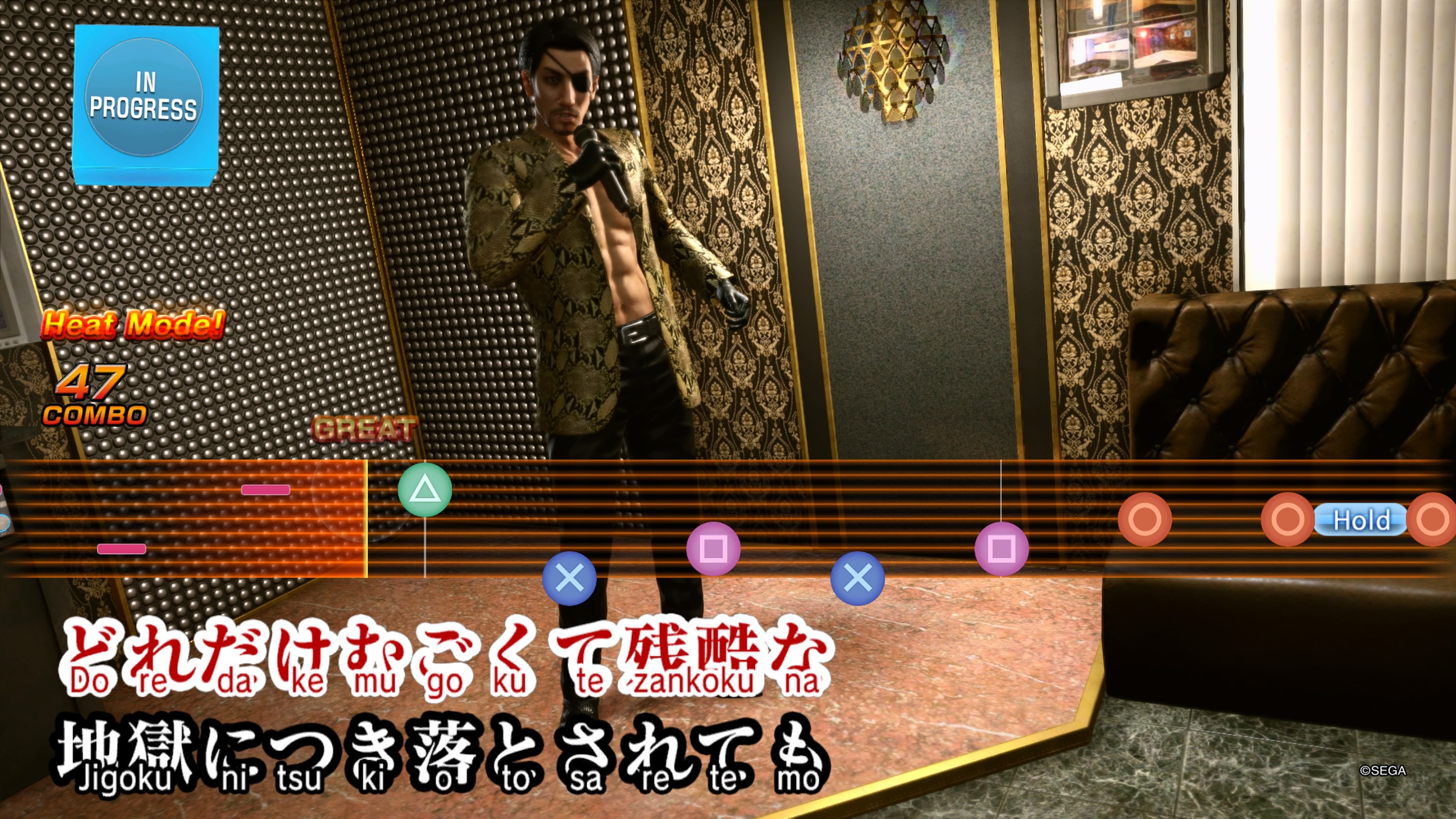 Yakuza: Kiwami 2