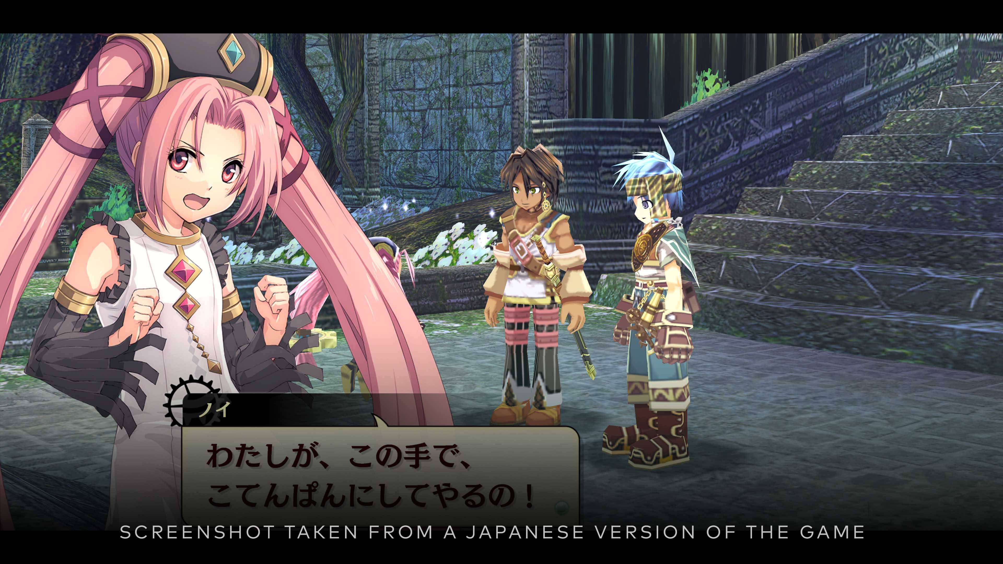 The Legend of Nayuta: Boundless Trails