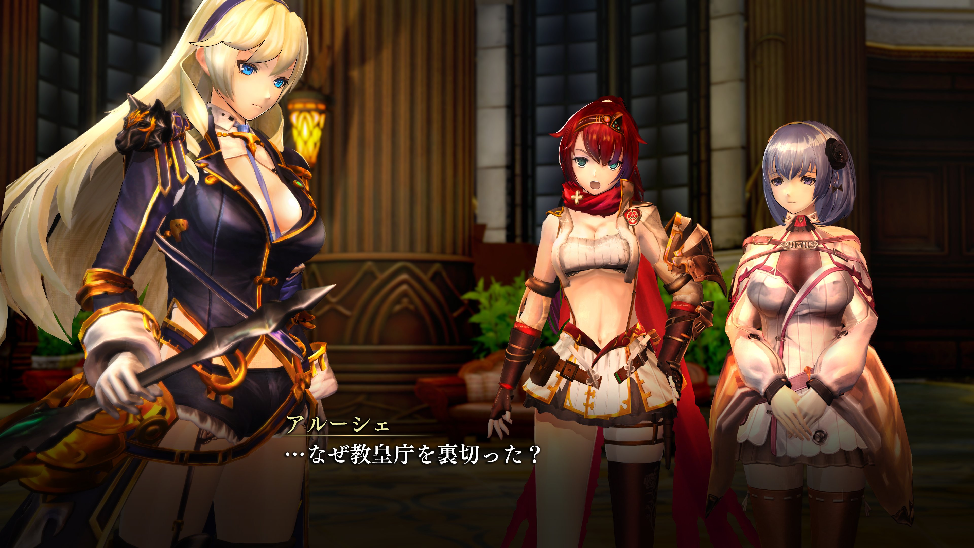 Nights of Azure 2: Bride of the New Moon