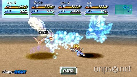 Star Ocean: Second Evolution