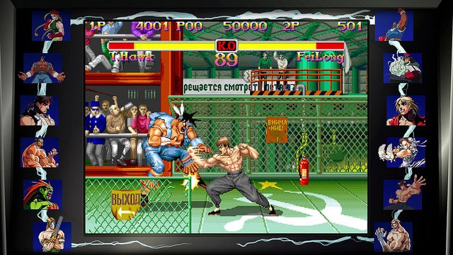 Street Fighter 30th Anniversary Collection - Termin & Vorbesteller-Boni