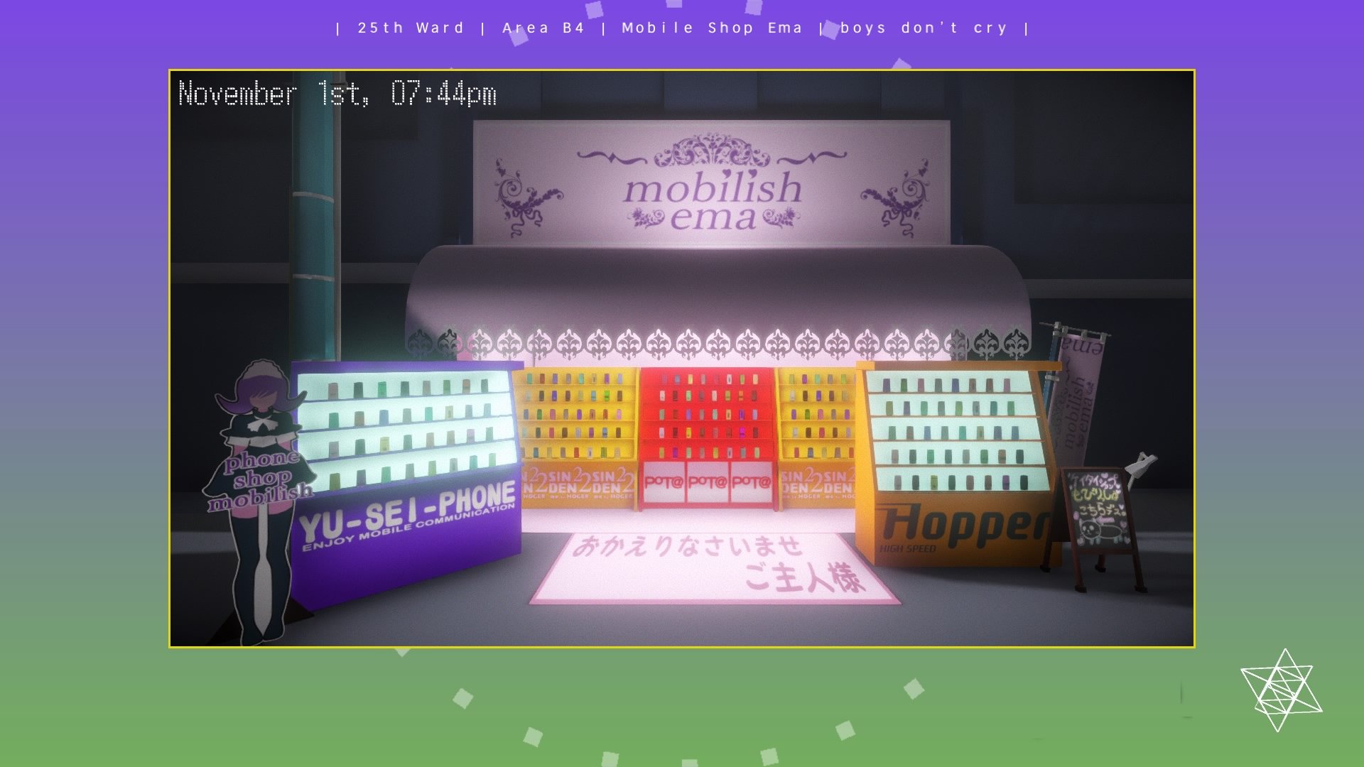 The 25th Ward: The Silver Case