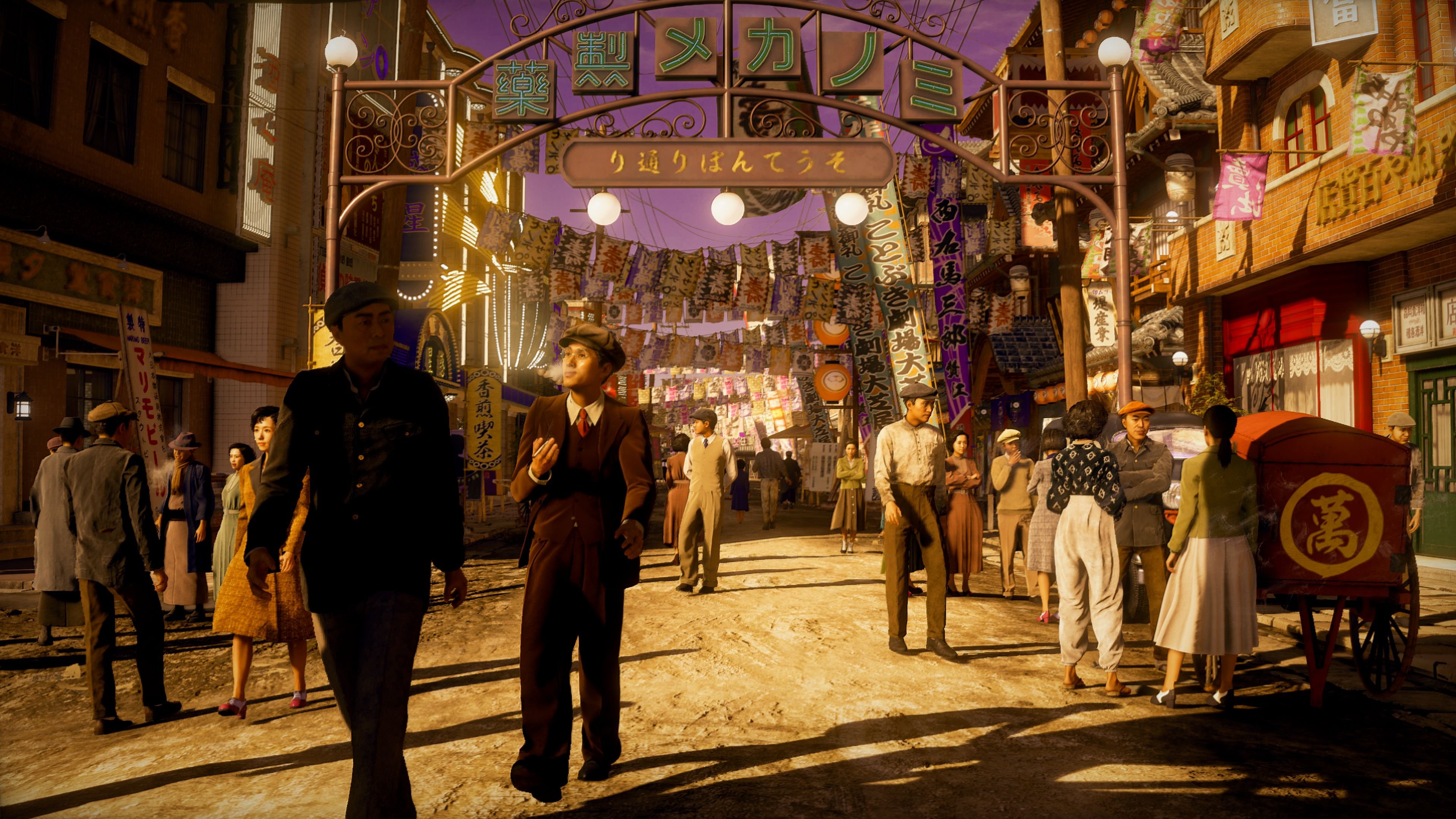 Stranger than Heaven