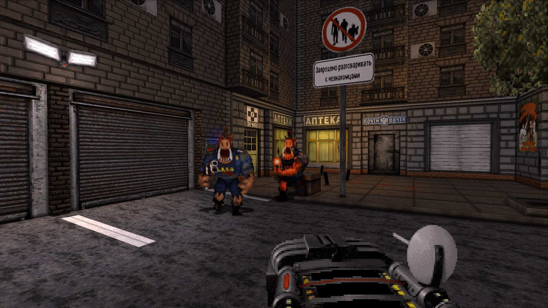 Duke Nukem 3D: 20th Anniversary Edition World Tour