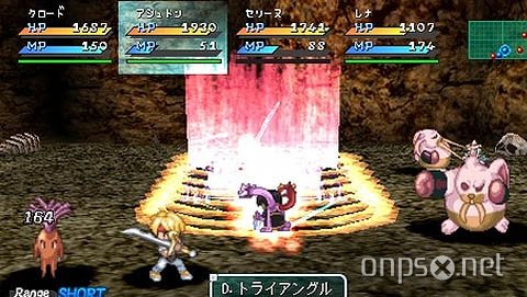 Star Ocean: Second Evolution