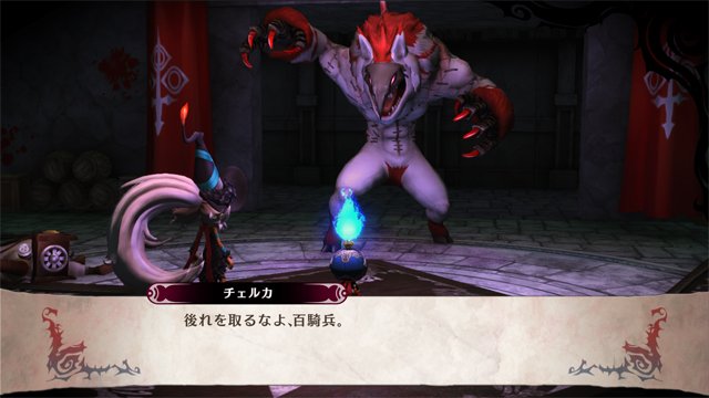 The Witch and the Hundred Knight 2