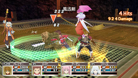 Tales of the World: Radiant Mythology