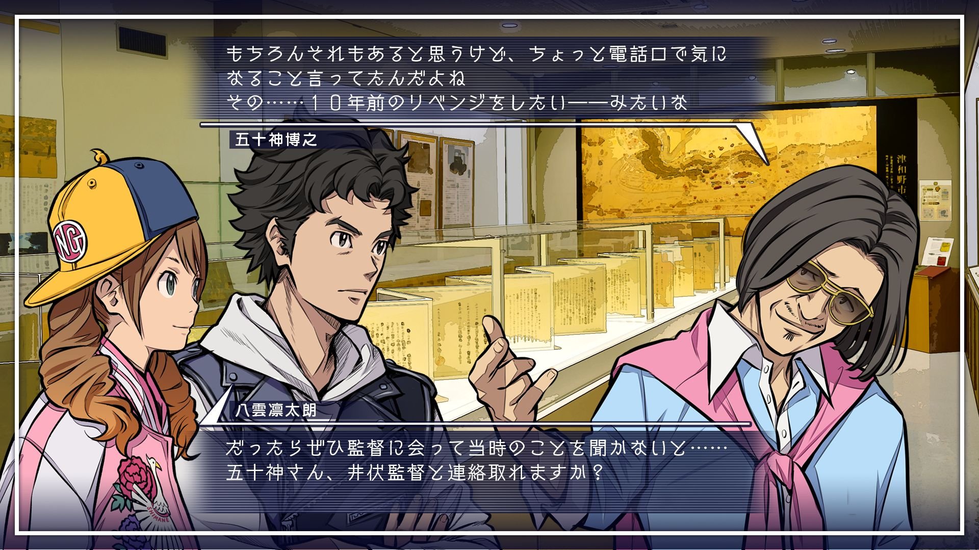 Root Film - Neue Visual Novel angekündigt