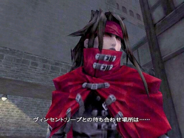 Dirge of Cerberus: Final Fantasy VII