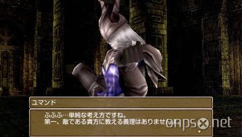 White Knight Chronicles: Origins