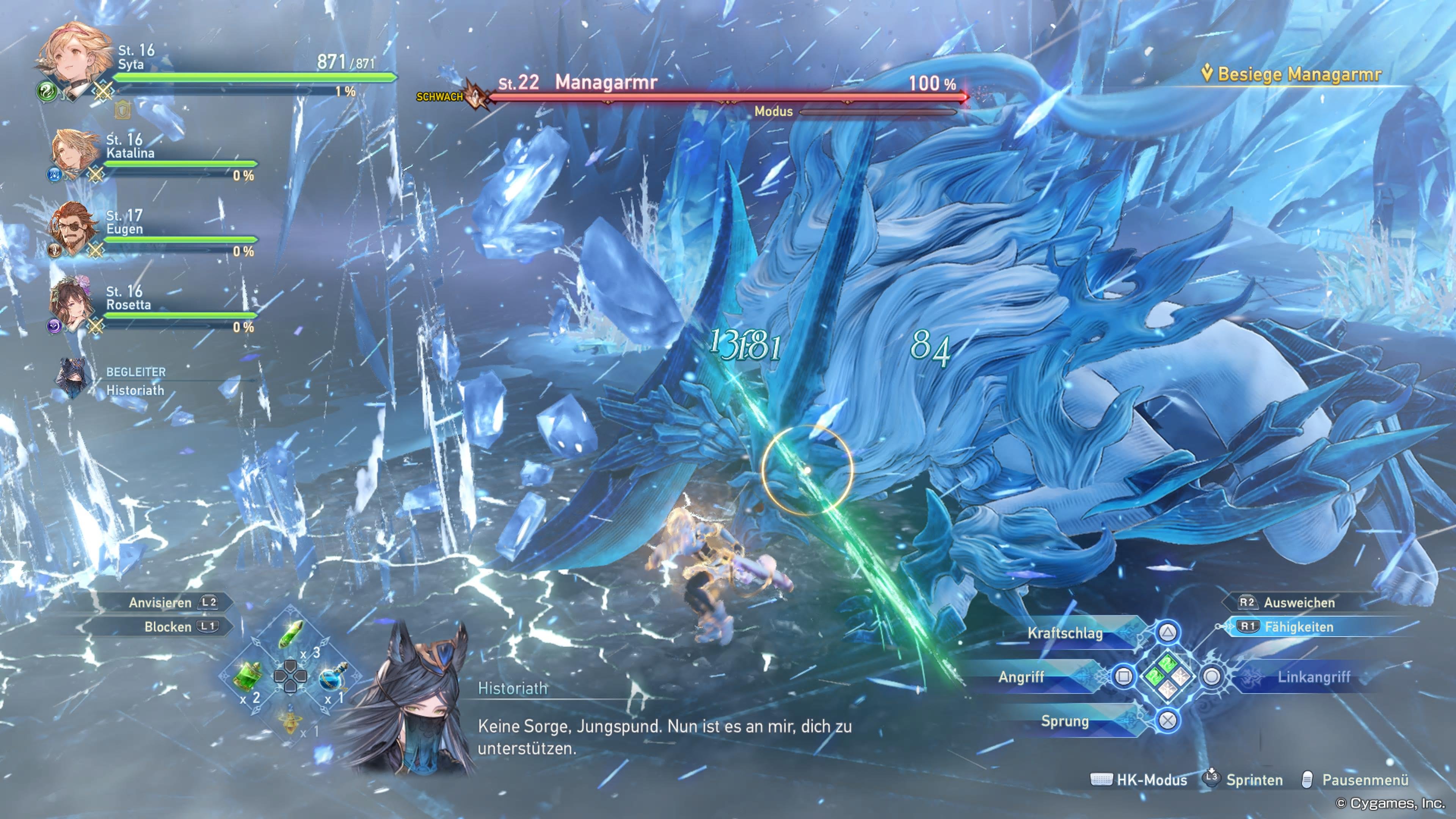 Granblue Fantasy: Relink