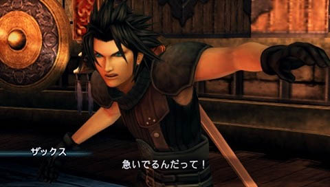 Crisis Core: Final Fantasy VII