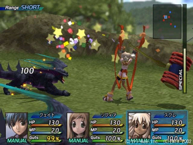 Star Ocean 3: Till the End of Time