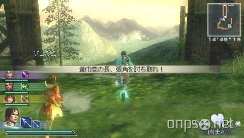 Dynasty Warriors Strikeforce