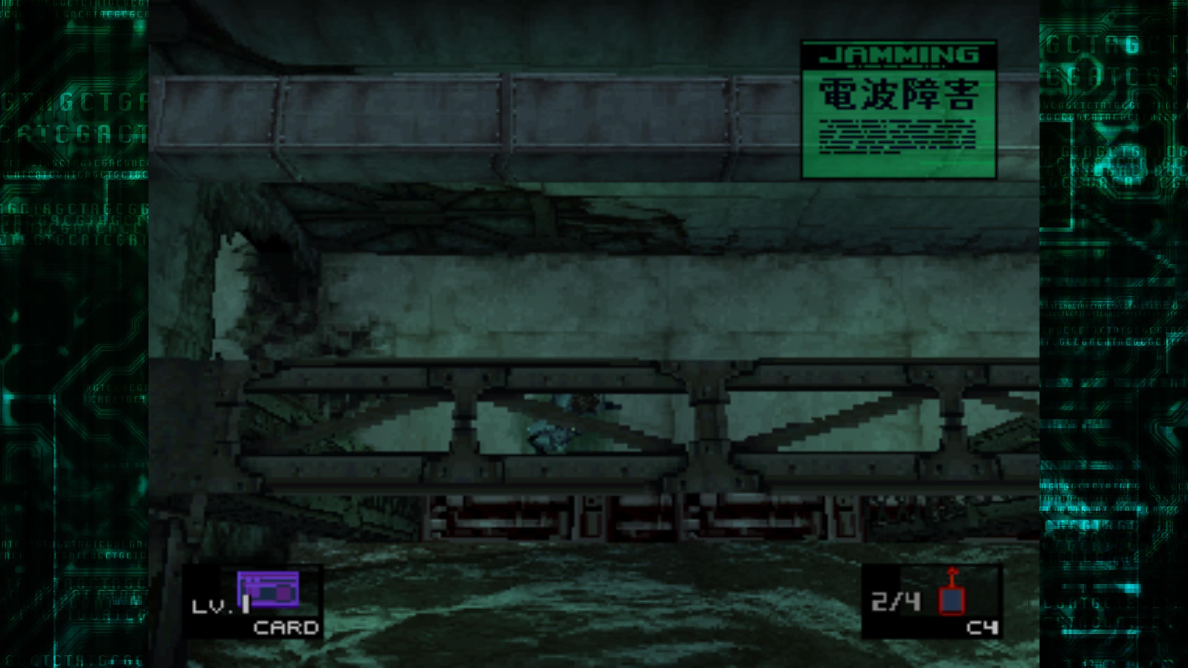 Metal Gear Solid: Master Collection Vol. 1