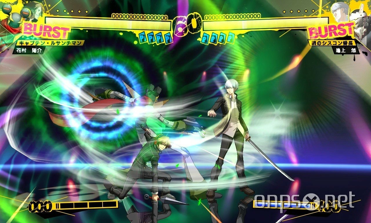 Persona 4 Arena