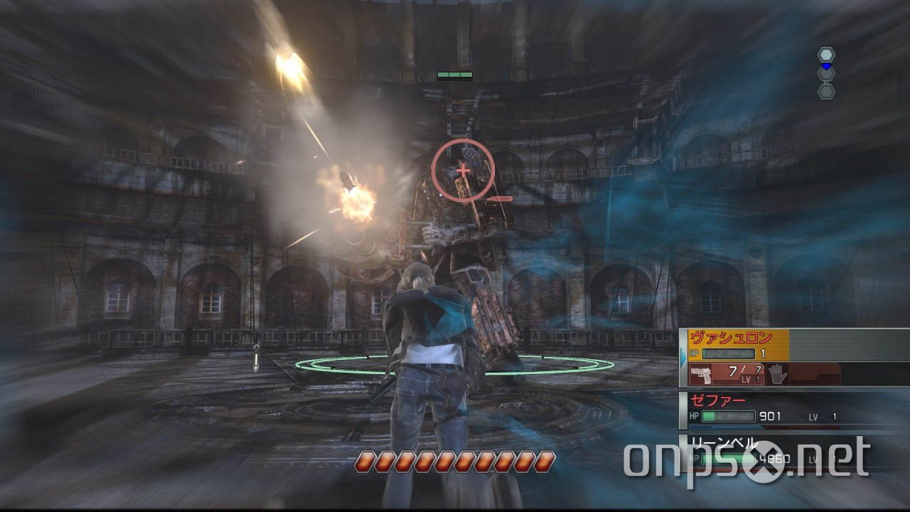 Resonance of Fate