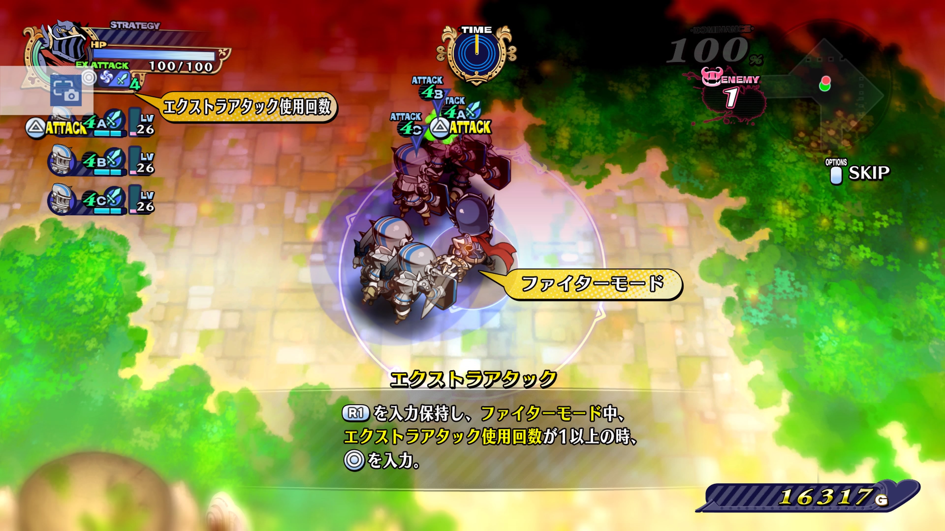 The Princess Guide - 4 Prinzessinnen sind 3 zuviel