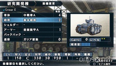 Valkyria Chronicles 2