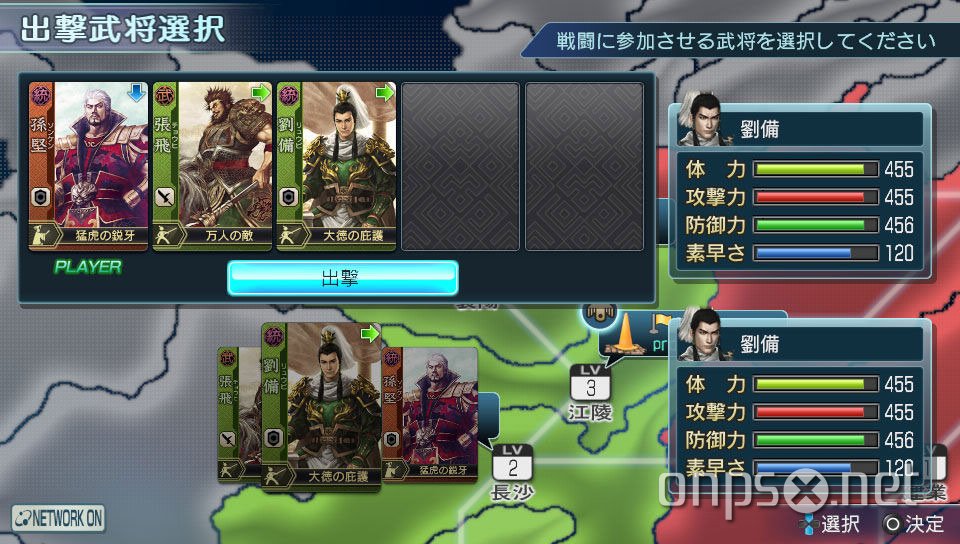 Dynasty Warriors Next