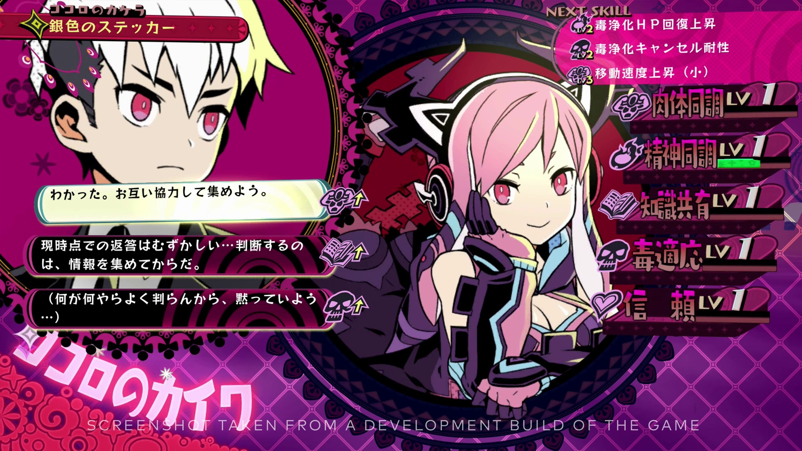 Poison Control - Gameplay Trailer