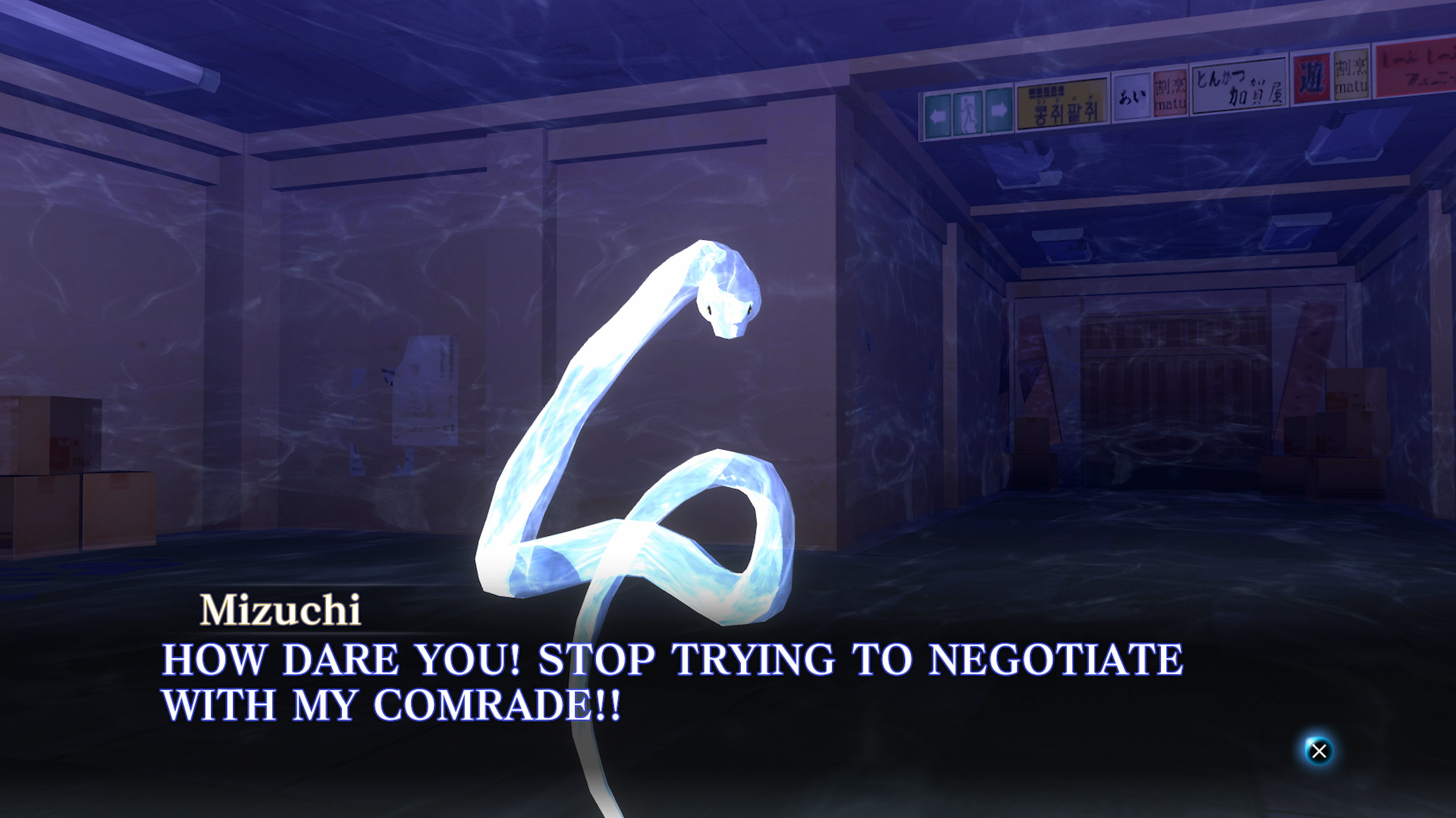 Shin Megami Tensei III Nocturne HD Remaster erscheint im Mai