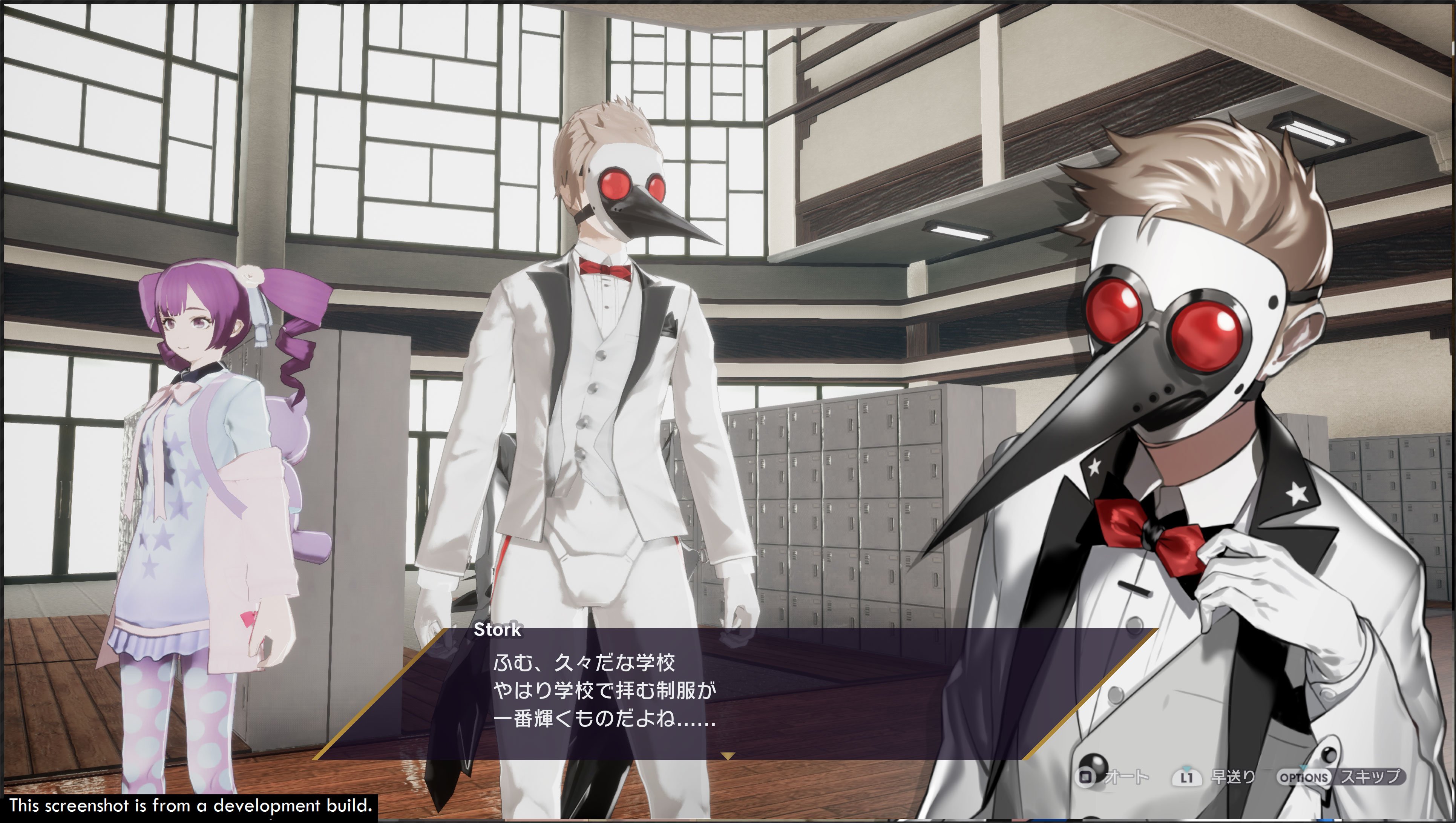 The Caligula Effect: Overdose - Das Kampfsystem