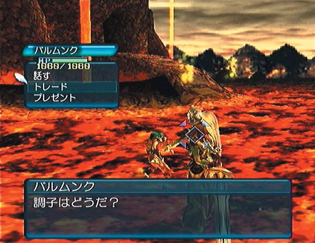 hack // INFECTION (Vol. 01)