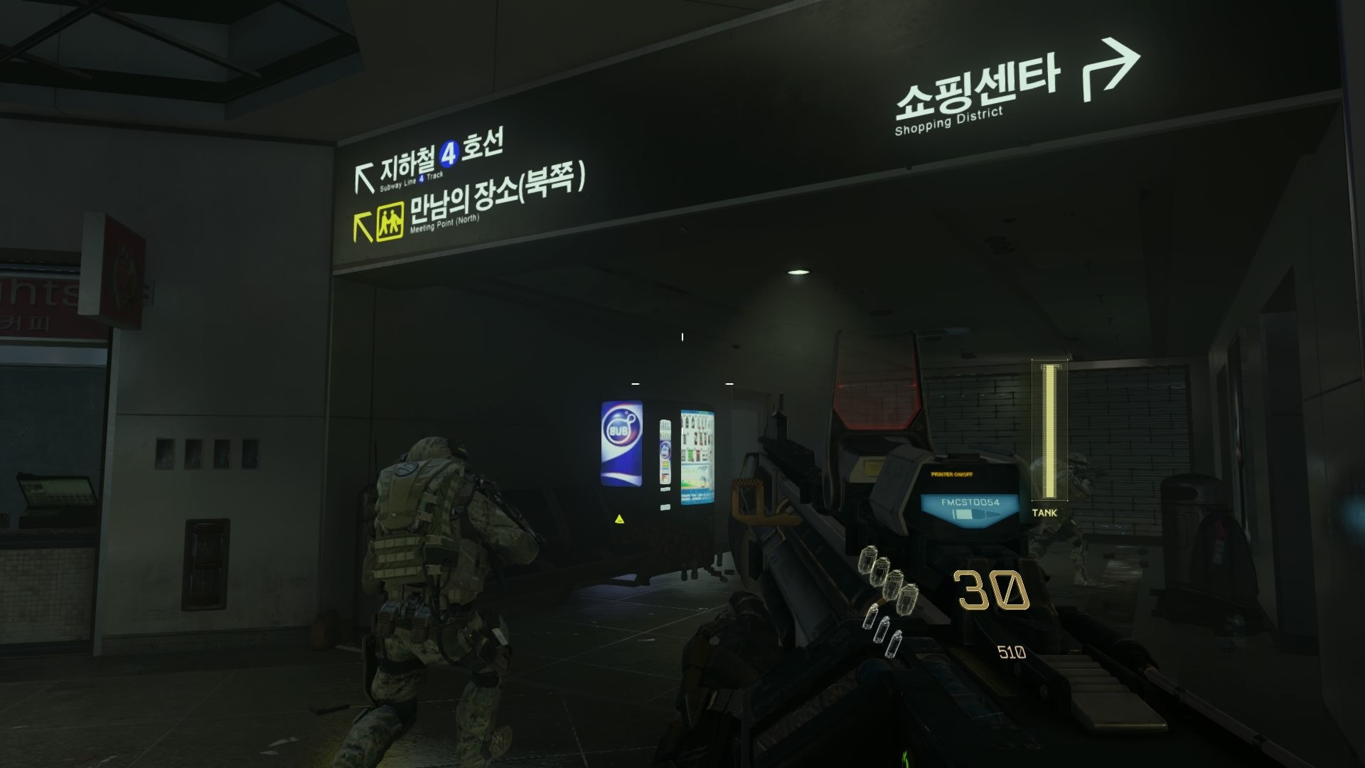 Call of Duty: Advanced Warfare