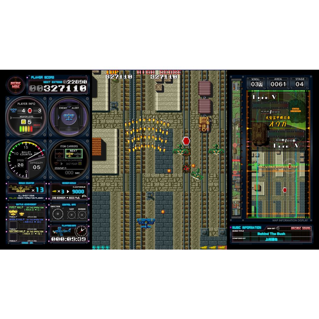 Toaplan Arcade Garage: Flying Fire Shark