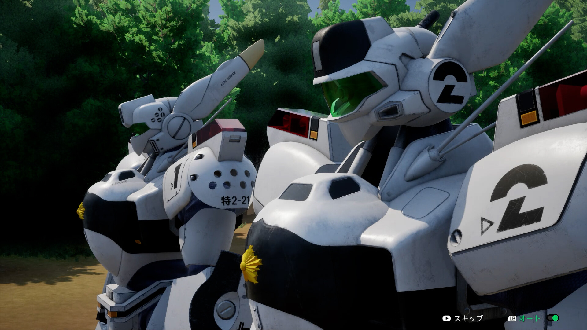Mobile Police Patlabor: The Case Files