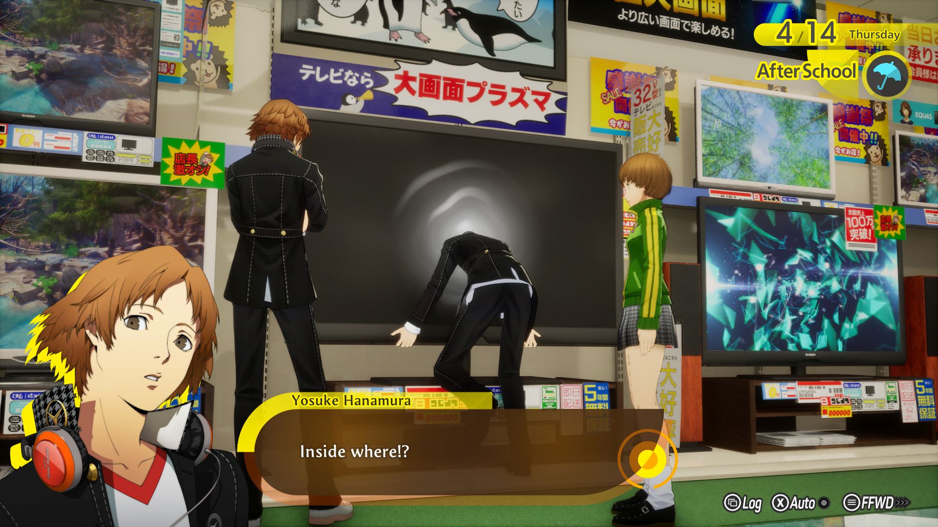 Persona 4 Revival