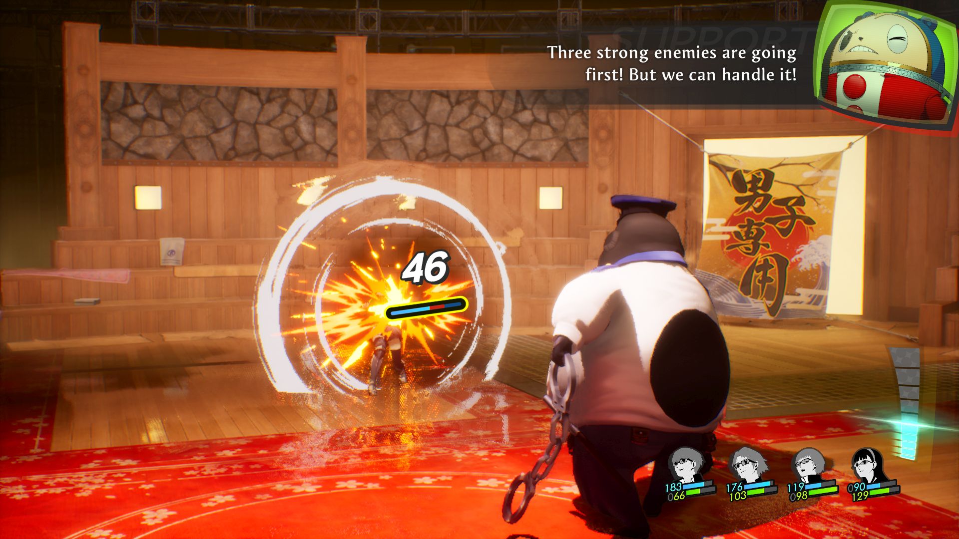 Persona 4 Revival