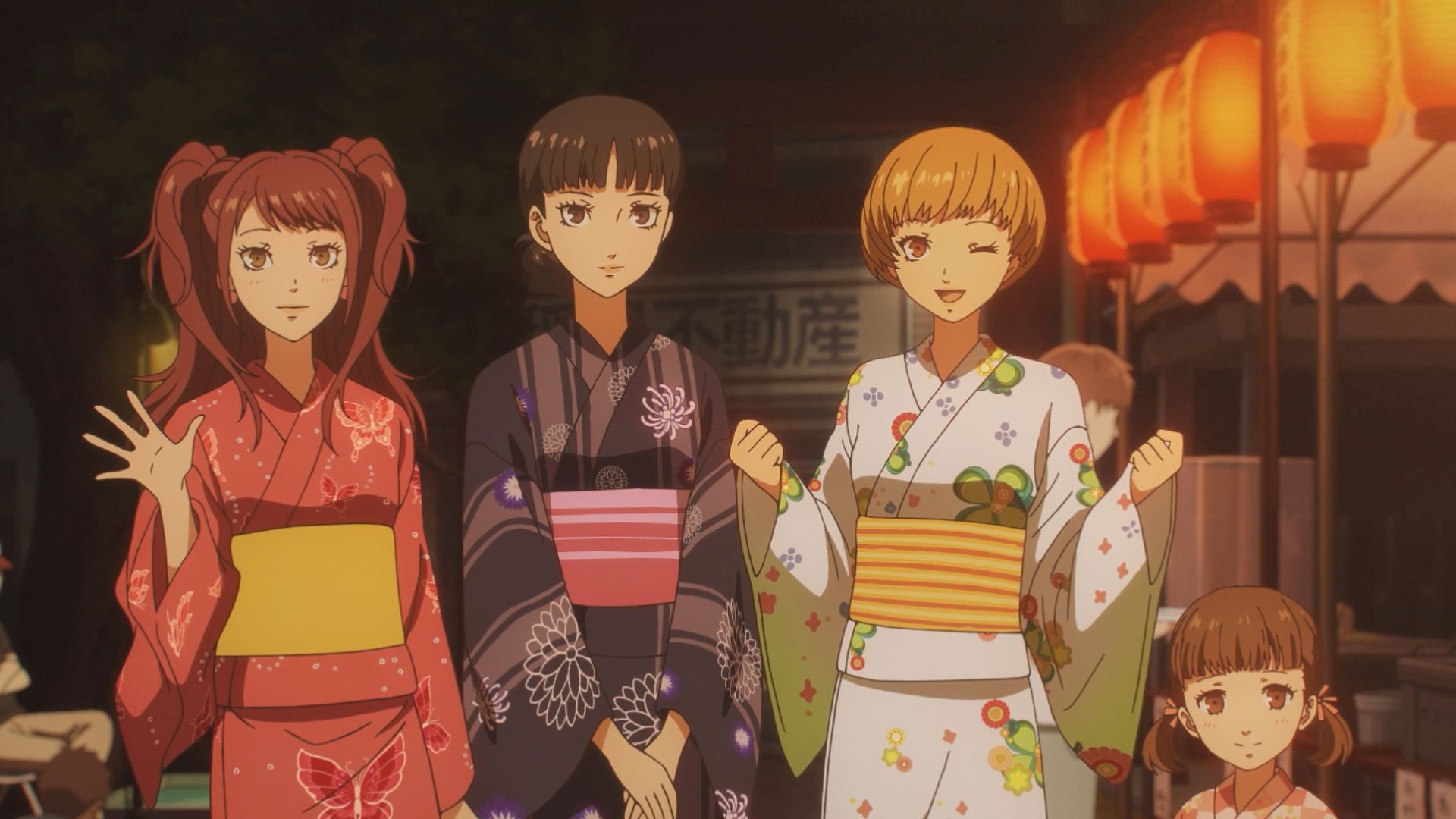 Persona 4 Revival