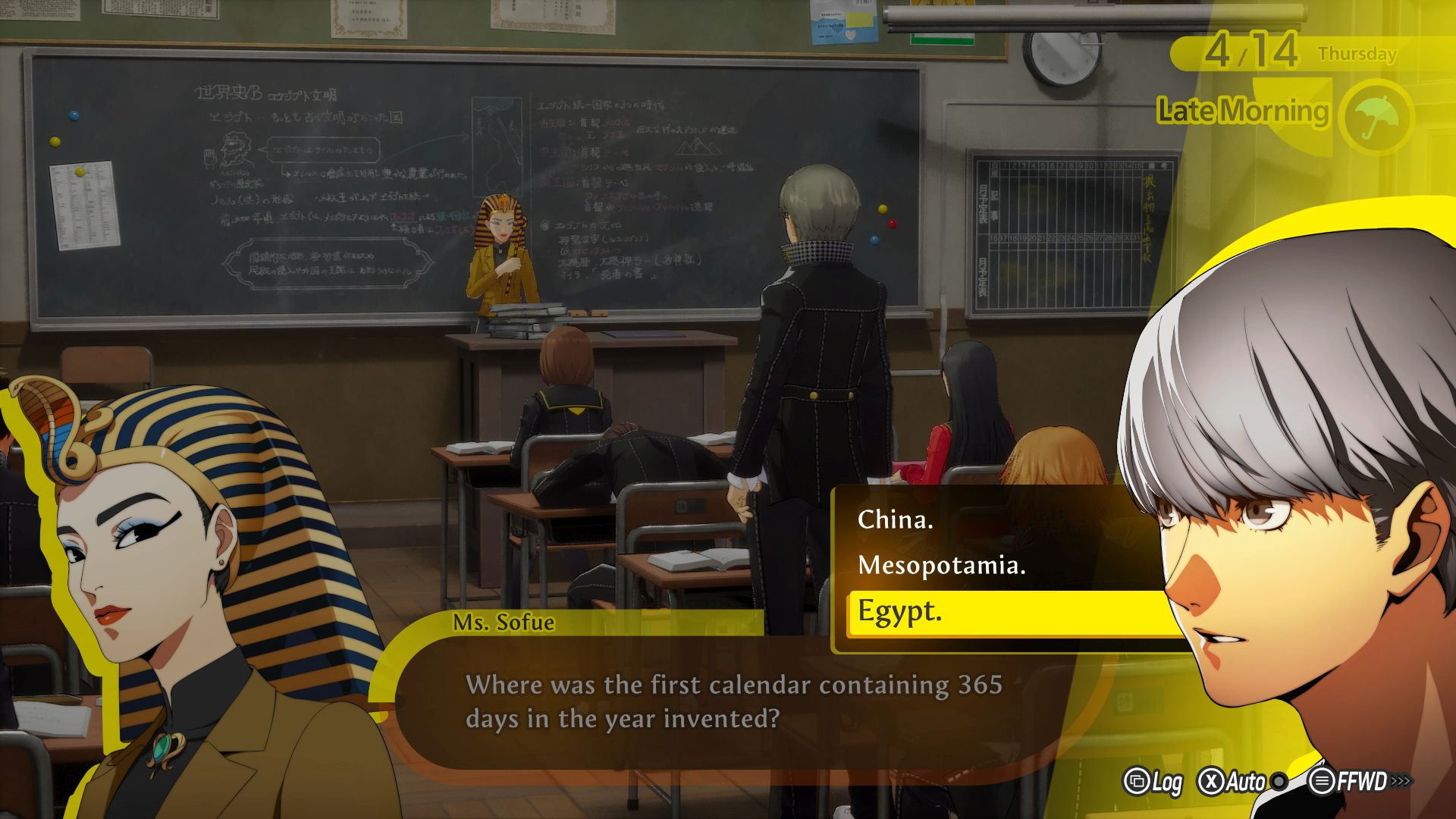 Persona 4 Revival