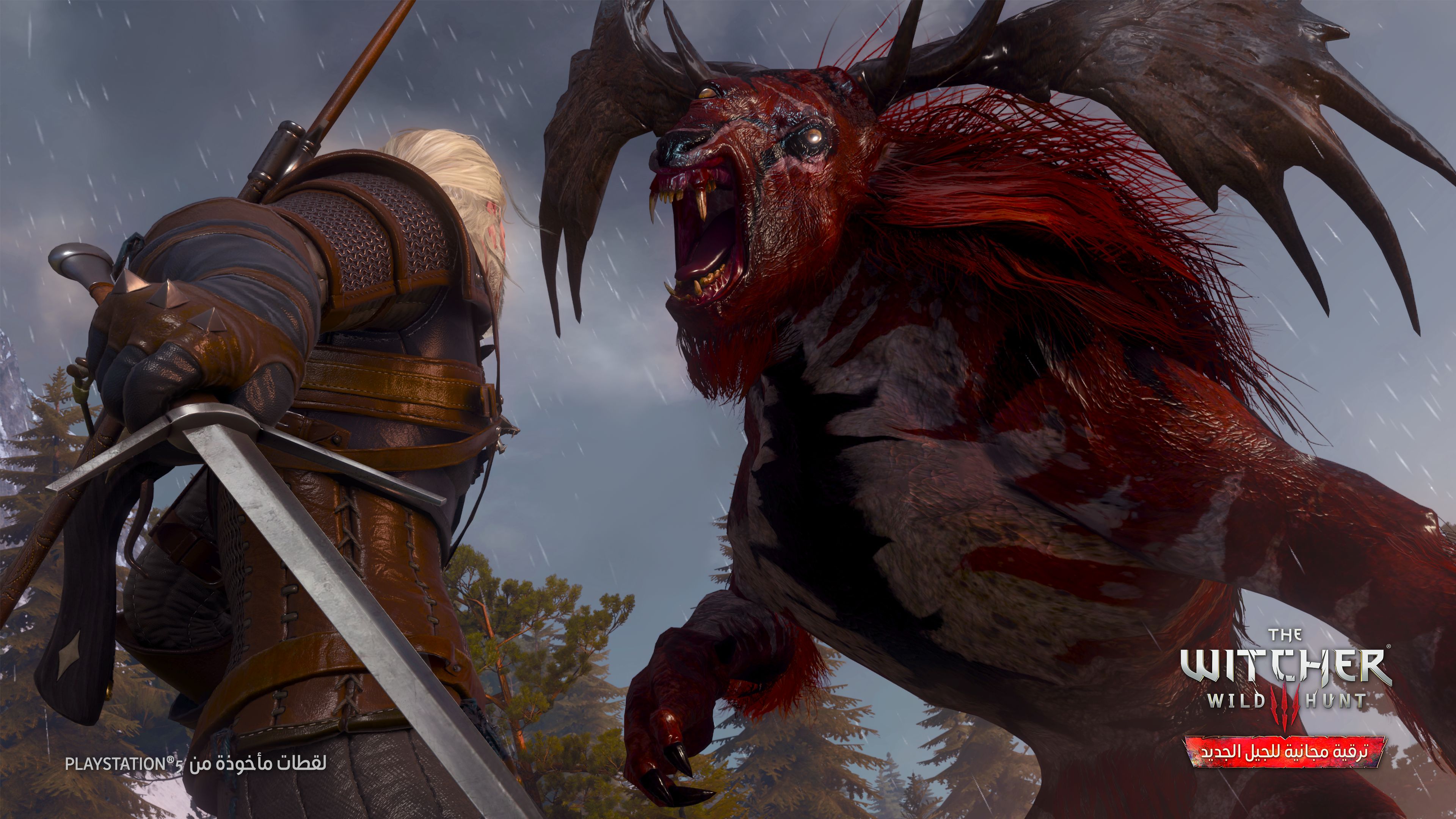 The Witcher 3: Wild Hunt - Remastered