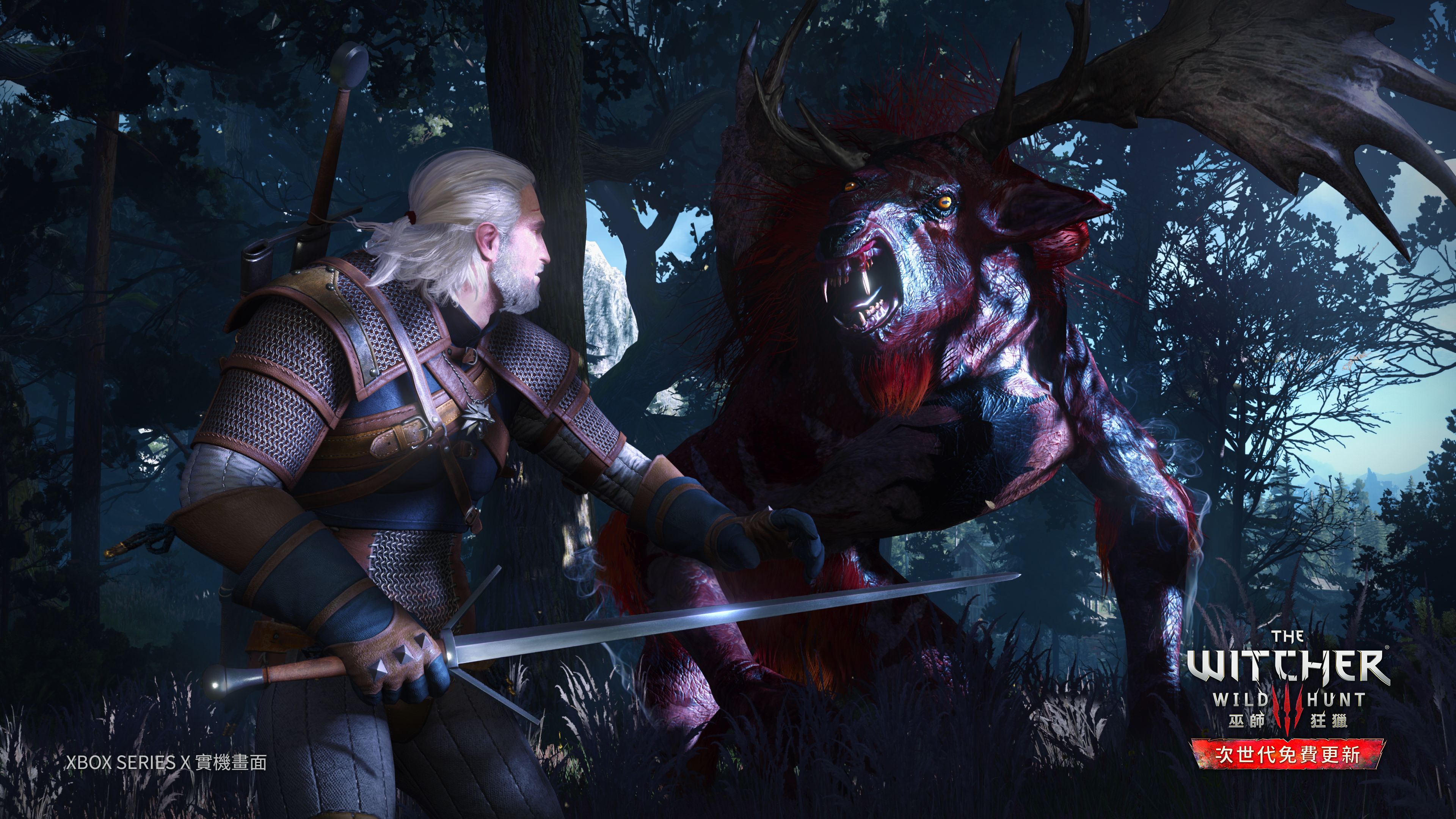 The Witcher 3: Wild Hunt - Remastered